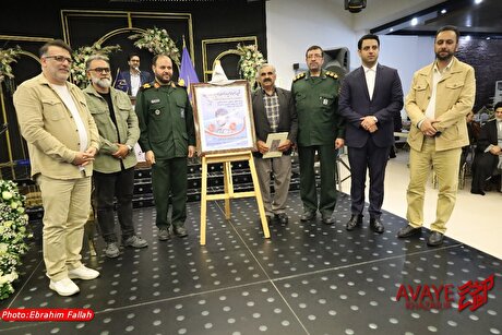 معرفی شهید شاخص بسیج هنرمندان مازندران در سال ۱۴۰۴