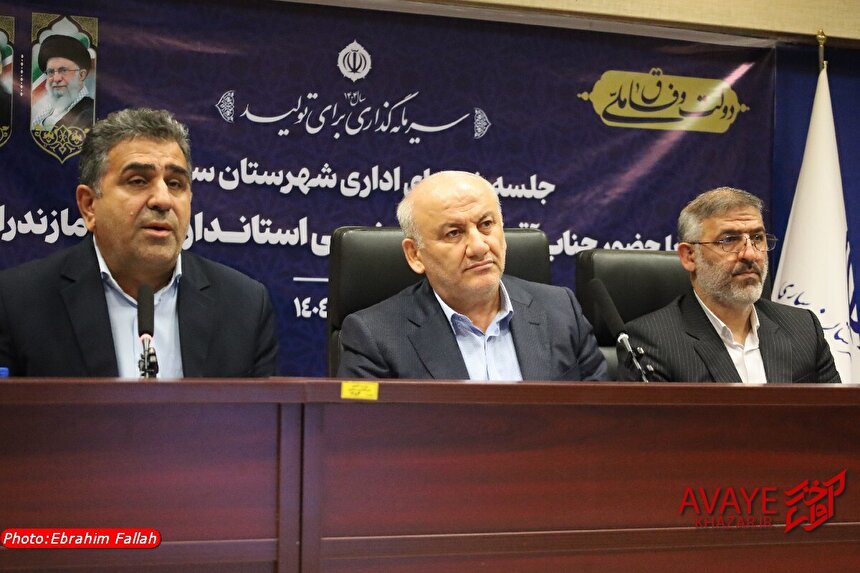 برگزاری جلسه شورای اداری شهرستان ساری با حضور استاندار مازندران
