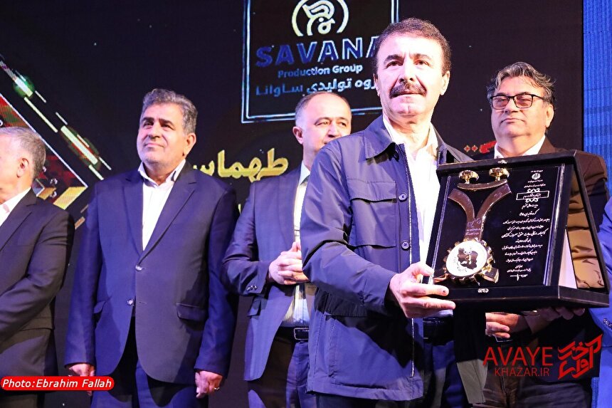 همایش تجلیل از واحد‌های برتر حامی حقوق مصرف کنندگان مازندران
