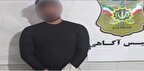 دستگیری کلاهبردار وام‌های جعلی ۲۰ میلیاردی در مازندران