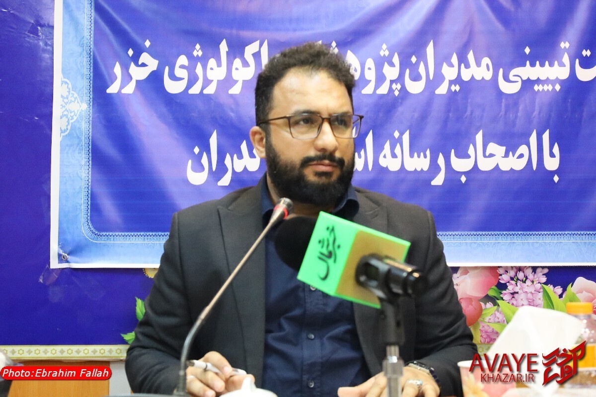 پژوهشکده اکولوژی دریای خزر در آستانه بحران جدی| خطر فروپاشی سنگر علمی شمال کشور