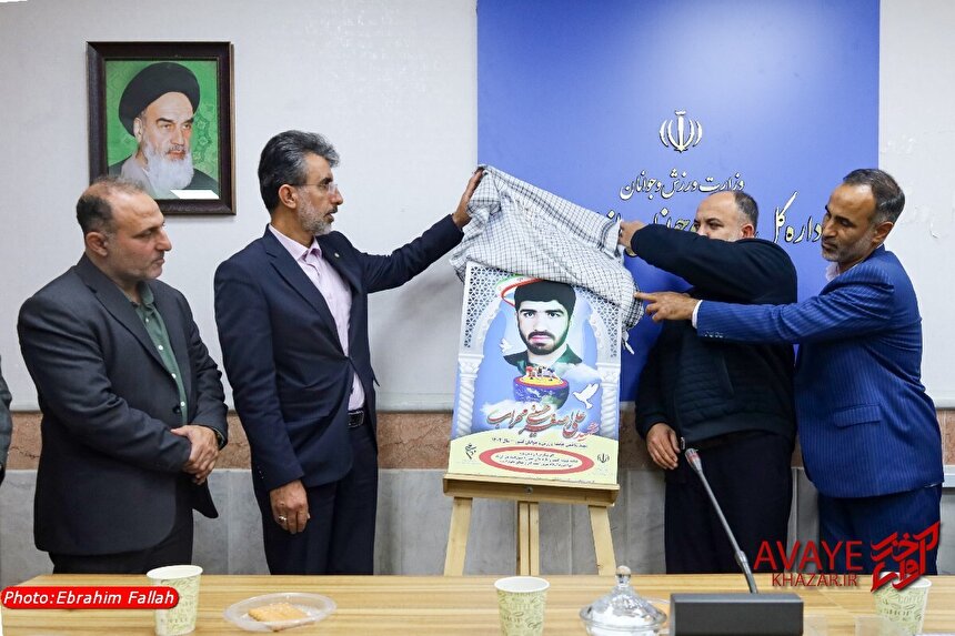 رونمایی از تمثال شهید شاخص ورزش کشور ۱۴۰۴ در ساری