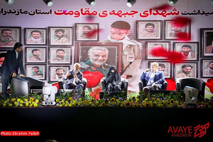 محفل قرآنی شهدای مقاومت در مازندران با حضور احمد ابوالقاسمی و حامد شاکرنژاد