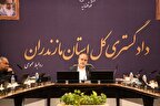 حل مشکلات اقتصادی مازندران نیازمند همدلی، دلسوزی و تغییر نگاه مدیران است