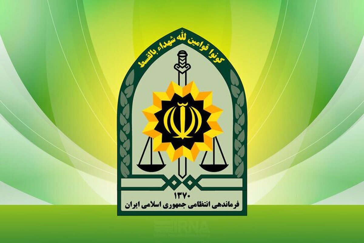 پیام تسلیت فرماندهی انتظامی ایران در پی شهادت تعدادی از فرماندهان، دانشمندان و مردم