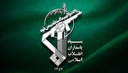 پیام سپاه کربلا در پی جنایت اخیر رژیم صهیونیستی به خاک ایران