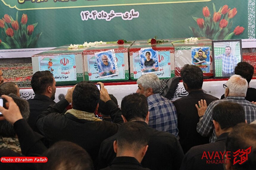 «وداع ساری با شهدای مظلوم تجاوز صهیونیستی»