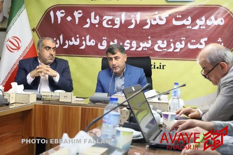 برنامه قطع برق ادامه دارد| به برنامه قطع برق ادامه دارد| به