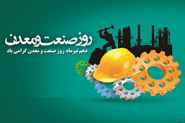 صدا و سیمای مازندران فاقد استراتژی حداقلی در رشد فرهنگ کسب و کار