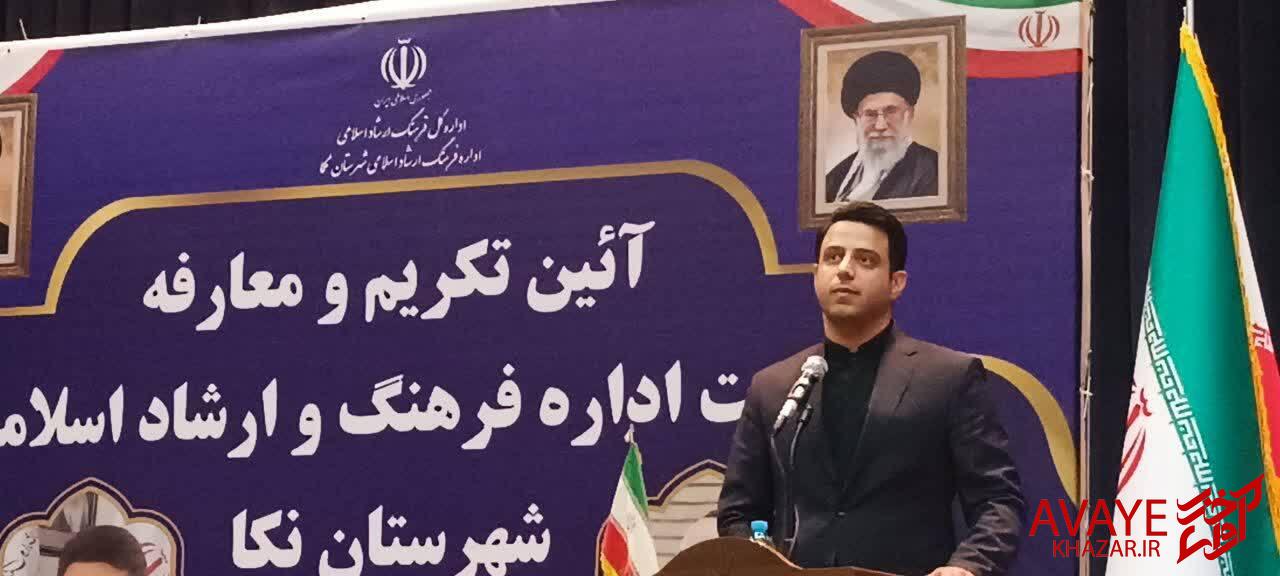 ادارات فرهنگ و هنر خانهی دوم و امن اهالی فرهنگ، هنر و رسانه باشد ادارات فرهنگ و هنر خانهی دوم و امن اهالی فرهنگ، هنر و رسانه باشد