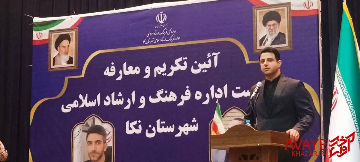 ادارات فرهنگ و ارشاد خانه‌ی امن اهالی فرهنگ، هنر و رسانه باشند