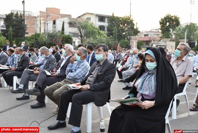 گردهمایی جامعه کارگران و بازنشستگان تامین اجتماعی شهرستان ساری در حمایت از آیت الله رئیسی