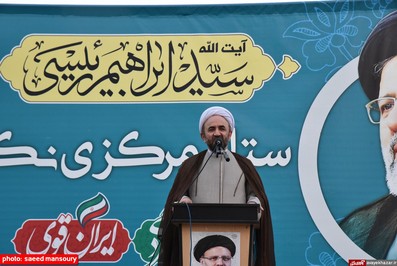سخنرانی حجت الاسلام گواهی در اجتماع حامیان آیت الله رئیسی در نکا