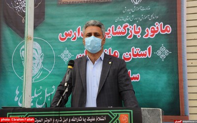 نواخته شدن زنگ آغاز رزمایش بازگشایی مدارس مازندران