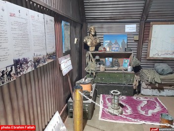 نمایشگاه دفاع مقدس در ساری