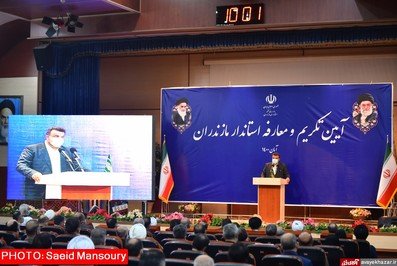 آیین معارفه استاندار جدید مازندران با حضور وزیر کشور