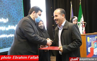 آیین قدردانی از  برگزیدگان جشنواره کتاب سال مازندران