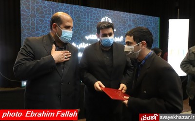آیین قدردانی از  برگزیدگان جشنواره کتاب سال مازندران