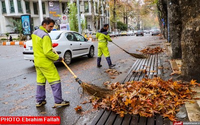 پاییز ساری ۱۴۰۰