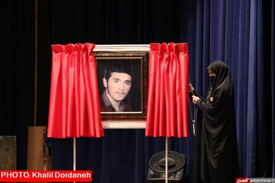 یادواره ۲ هزار شهید فرهنگی و دانش آموز استان مازندران