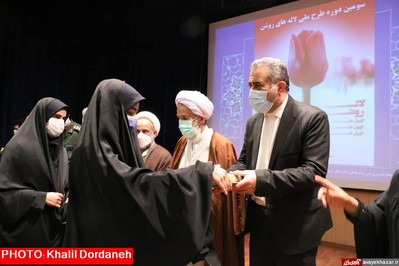 یادواره ۲ هزار شهید فرهنگی و دانش آموز استان مازندران