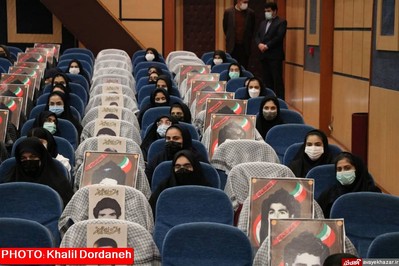 یادواره ۲ هزار شهید فرهنگی و دانش آموز استان مازندران