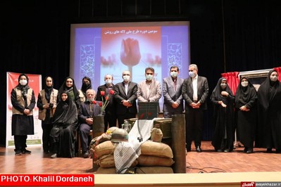یادواره ۲ هزار شهید فرهنگی و دانش آموز استان مازندران