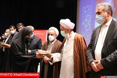 یادواره ۲ هزار شهید فرهنگی و دانش آموز استان مازندران