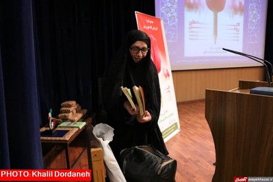 یادواره ۲ هزار شهید فرهنگی و دانش آموز استان مازندران