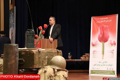 یادواره ۲ هزار شهید فرهنگی و دانش آموز استان مازندران
