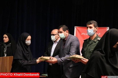یادواره ۲ هزار شهید فرهنگی و دانش آموز استان مازندران