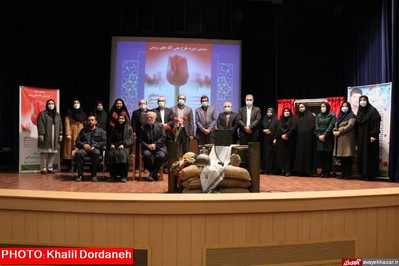 یادواره ۲ هزار شهید فرهنگی و دانش آموز استان مازندران