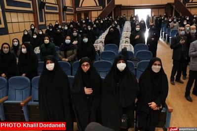 یادواره ۲ هزار شهید فرهنگی و دانش آموز استان مازندران