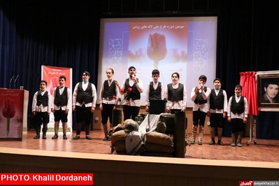 یادواره ۲ هزار شهید فرهنگی و دانش آموز استان مازندران