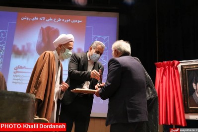 یادواره ۲ هزار شهید فرهنگی و دانش آموز استان مازندران