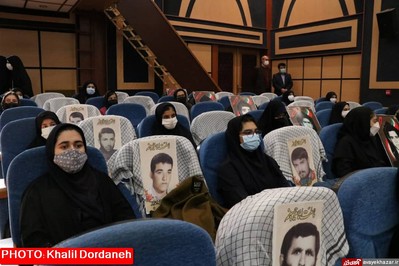 یادواره ۲ هزار شهید فرهنگی و دانش آموز استان مازندران