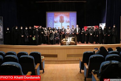 یادواره ۲ هزار شهید فرهنگی و دانش آموز استان مازندران