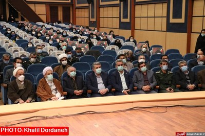یادواره ۲ هزار شهید فرهنگی و دانش آموز استان مازندران