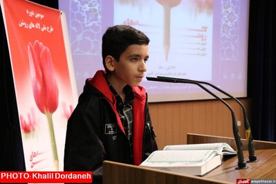 یادواره ۲ هزار شهید فرهنگی و دانش آموز استان مازندران