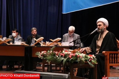 شانزدهمین جشنواره ملی و بین‌المللی تلاوت‌های مجلسی در مازندران