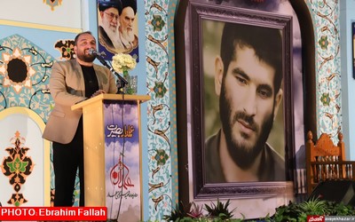 بیست و پنجمین یادواره شهید سید مجتبی علمدار در مصلای ساری