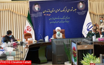 پنجمین جلسه شورای فرهنگ عمومی مازندران