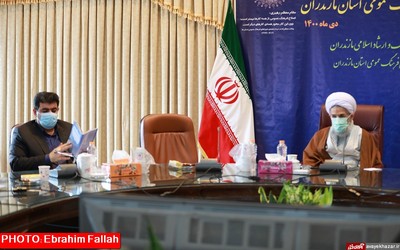 پنجمین جلسه شورای فرهنگ عمومی مازندران