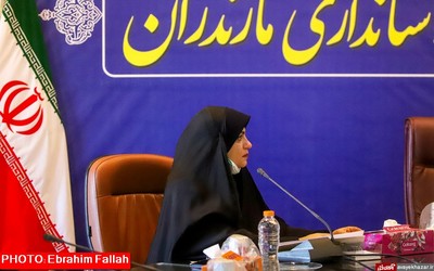 جلسه انجمن کتابخانه های عمومی استان مازندران
