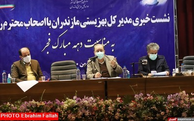 نشست خبری مدیرکل بهزیستی مازندران بمناسبت دهه فجر