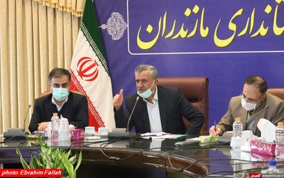 جلسه آزادسازی سواحل با حضور معاون اجرایی رئیس جمهور در استانداری مازندران