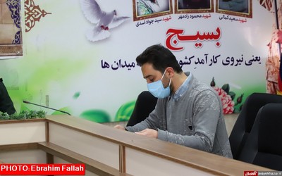 نشست خبری فرمانده سپاه شهرستان ساری بمناسبت دهه فجر
