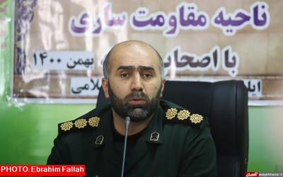 نشست خبری فرمانده سپاه شهرستان ساری بمناسبت دهه فجر