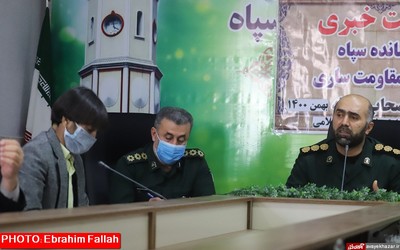 نشست خبری فرمانده سپاه شهرستان ساری بمناسبت دهه فجر