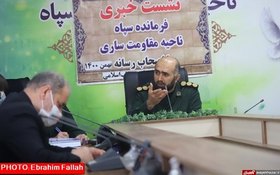 نشست خبری فرمانده سپاه شهرستان ساری بمناسبت دهه فجر